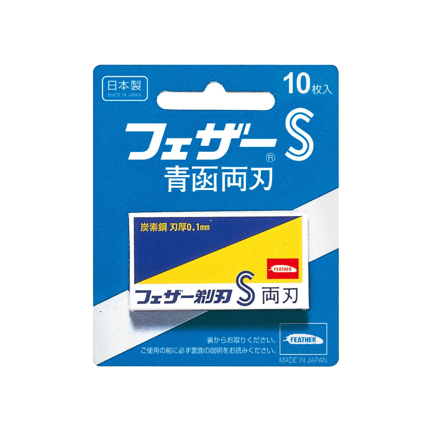 페더 S 양날 면도날 10매입 리뉴얼 Pack of