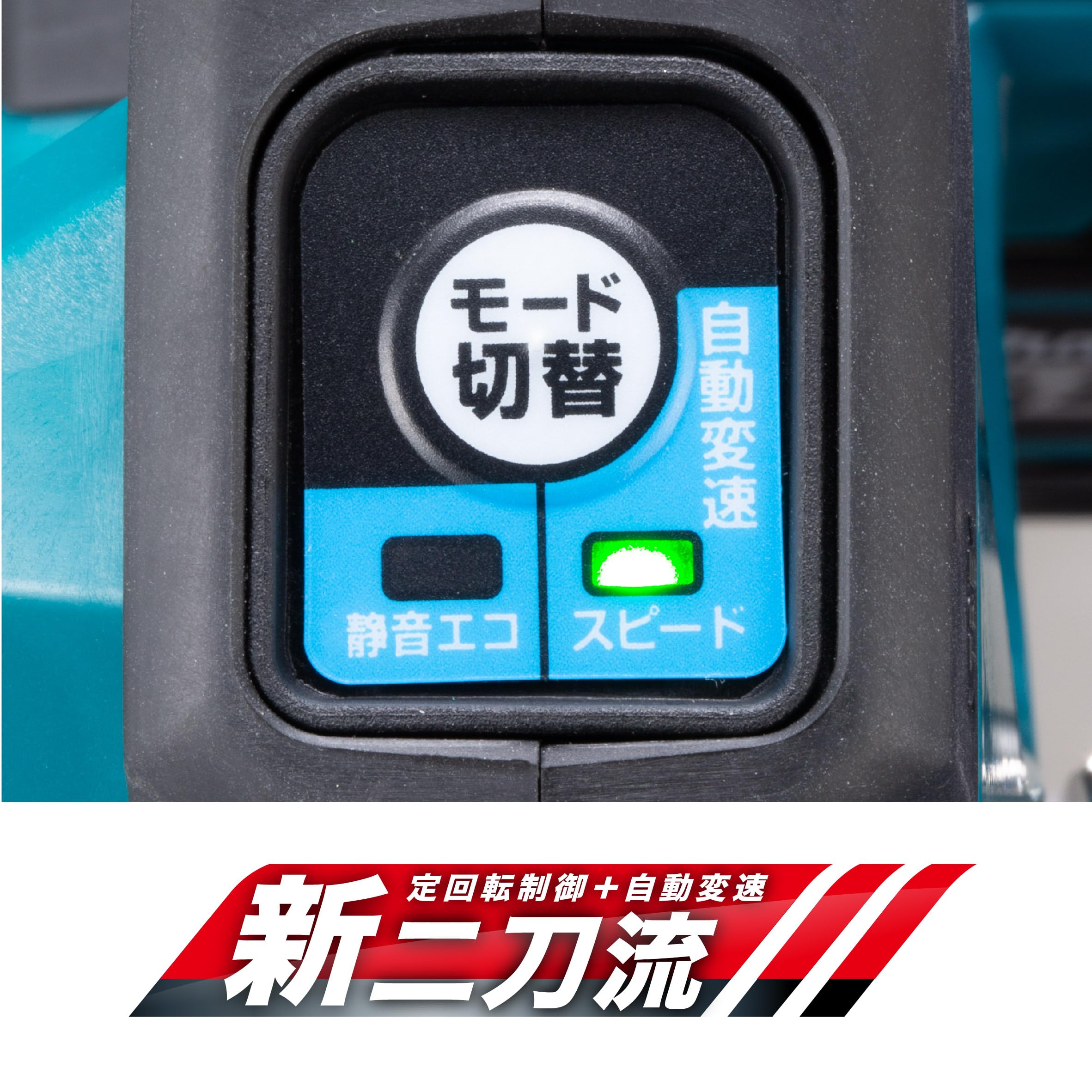 마키타 KS004GRDX 125mm 40Vmax 충전식 방진 원형톱 세트 이미지 3