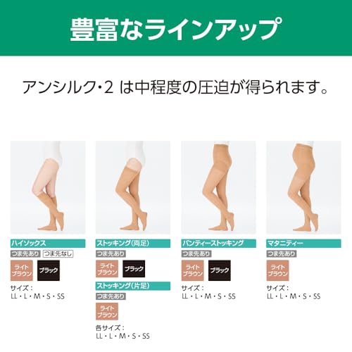 알케어 안실크 2 블랙 18472 L 하이삭스 이미지 6