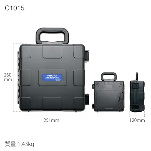 하이오키 C1015 휴대용 케이스 RM3548-50용 이미지 3