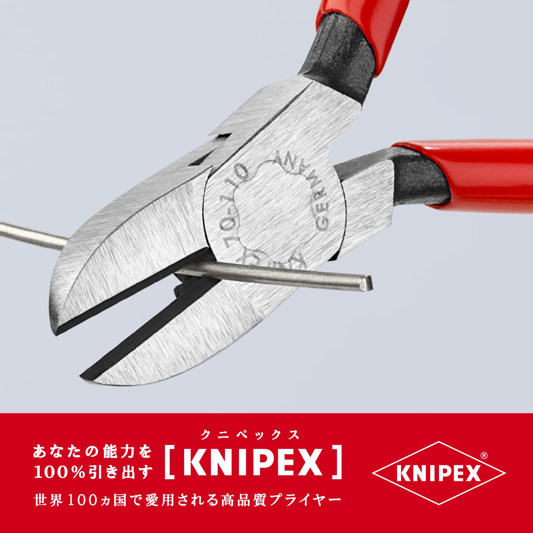 크니펙스 7001-110 110mm 사선 니퍼 이미지 3
