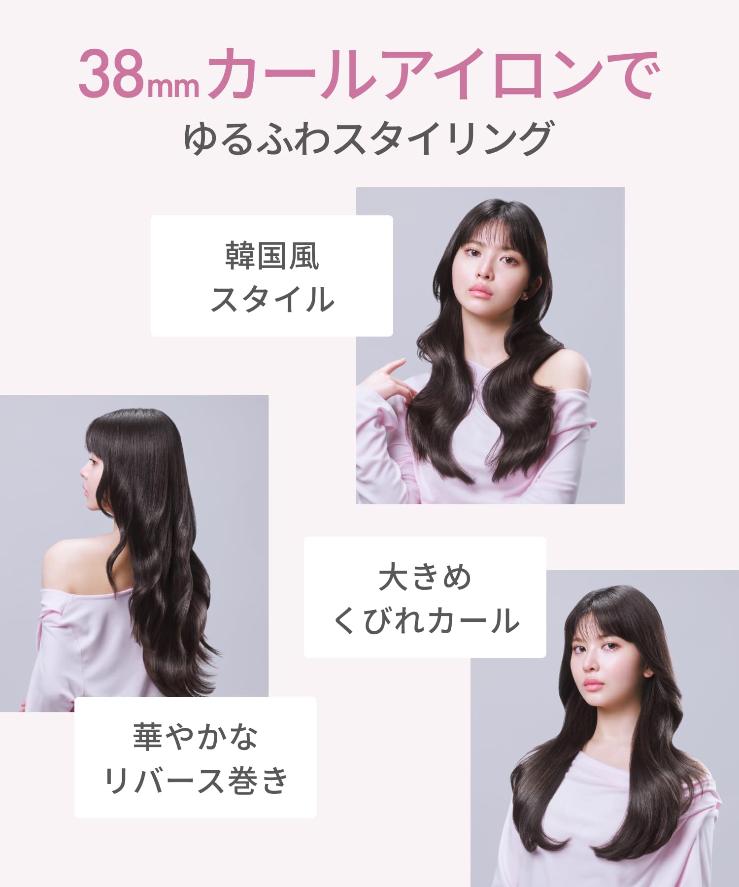 살로니아 글로시케어 그레이 SAL25130GR 38mm 봉고데기 컬링 아이롱 이미지 4