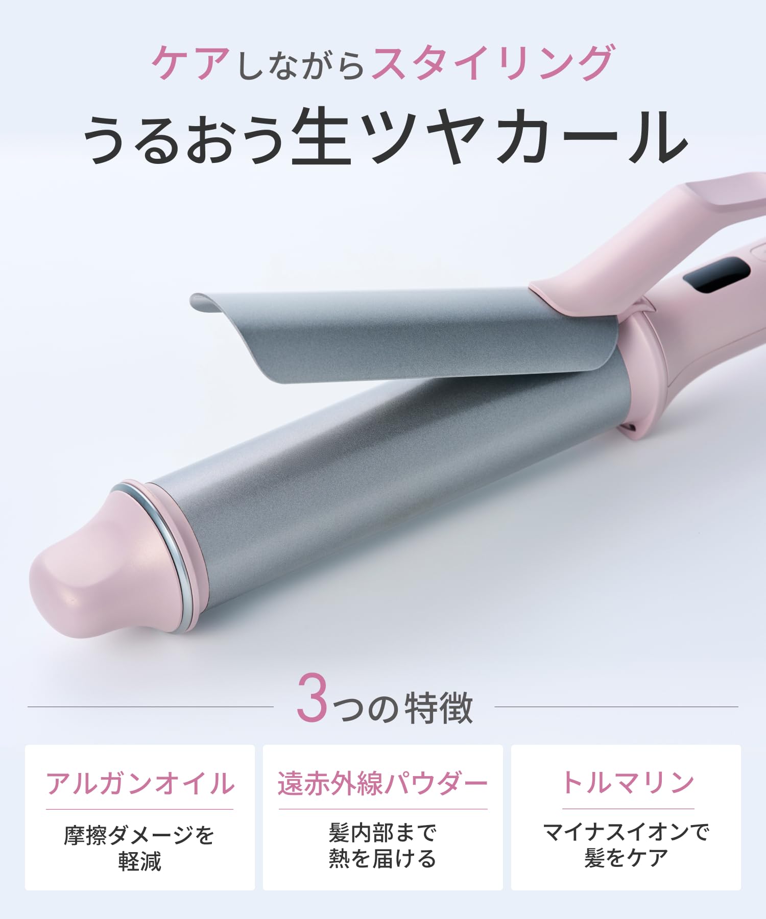 살로니아 글로시케어 그레이 SAL25130GR 38mm 봉고데기 컬링 아이롱 이미지 9