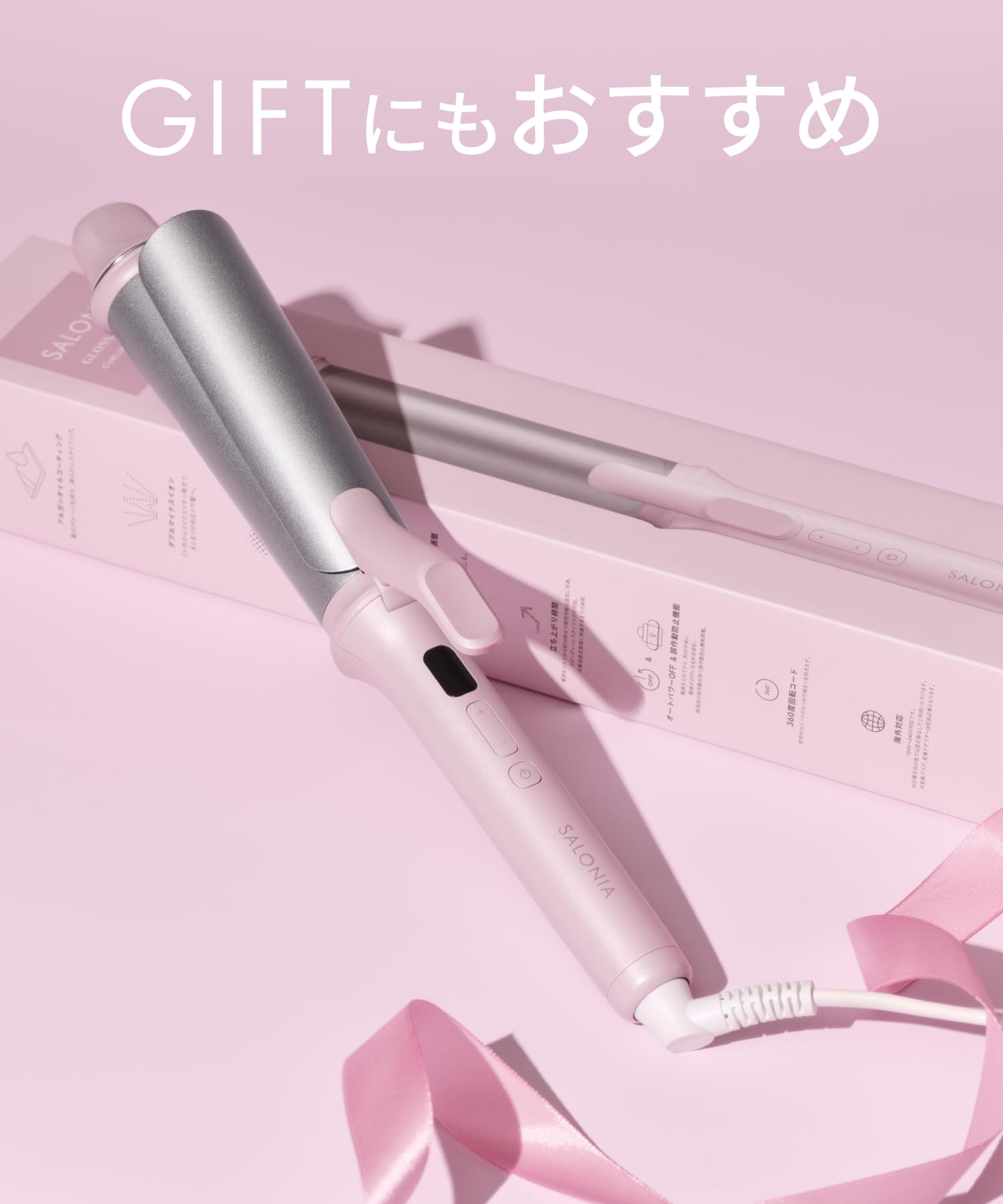 살로니아 글로시케어 그레이 SAL25130GR 38mm 봉고데기 컬링 아이롱 이미지 14