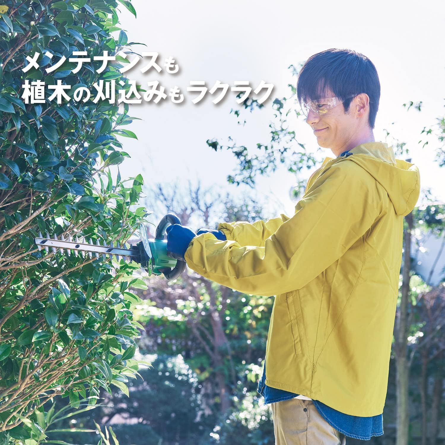 하이코키 CH1830DA BG 18V 충전식 전정기 트리머백 세트 이미지 10