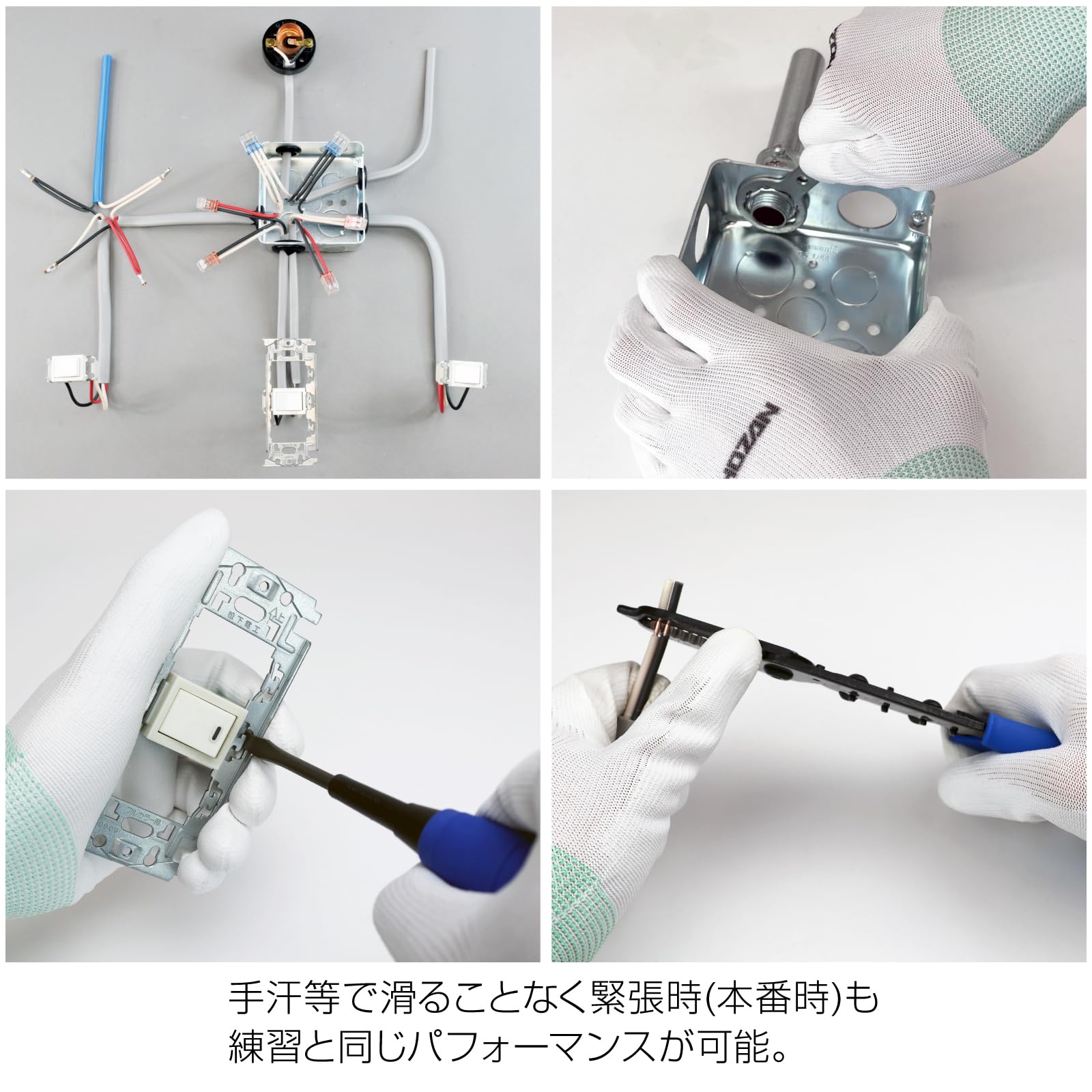호잔 Z-382-M 녹색 전기기능사 실기용 장갑 전기기능사 실기용 장갑 3켤레입 M사이즈 이미지 5