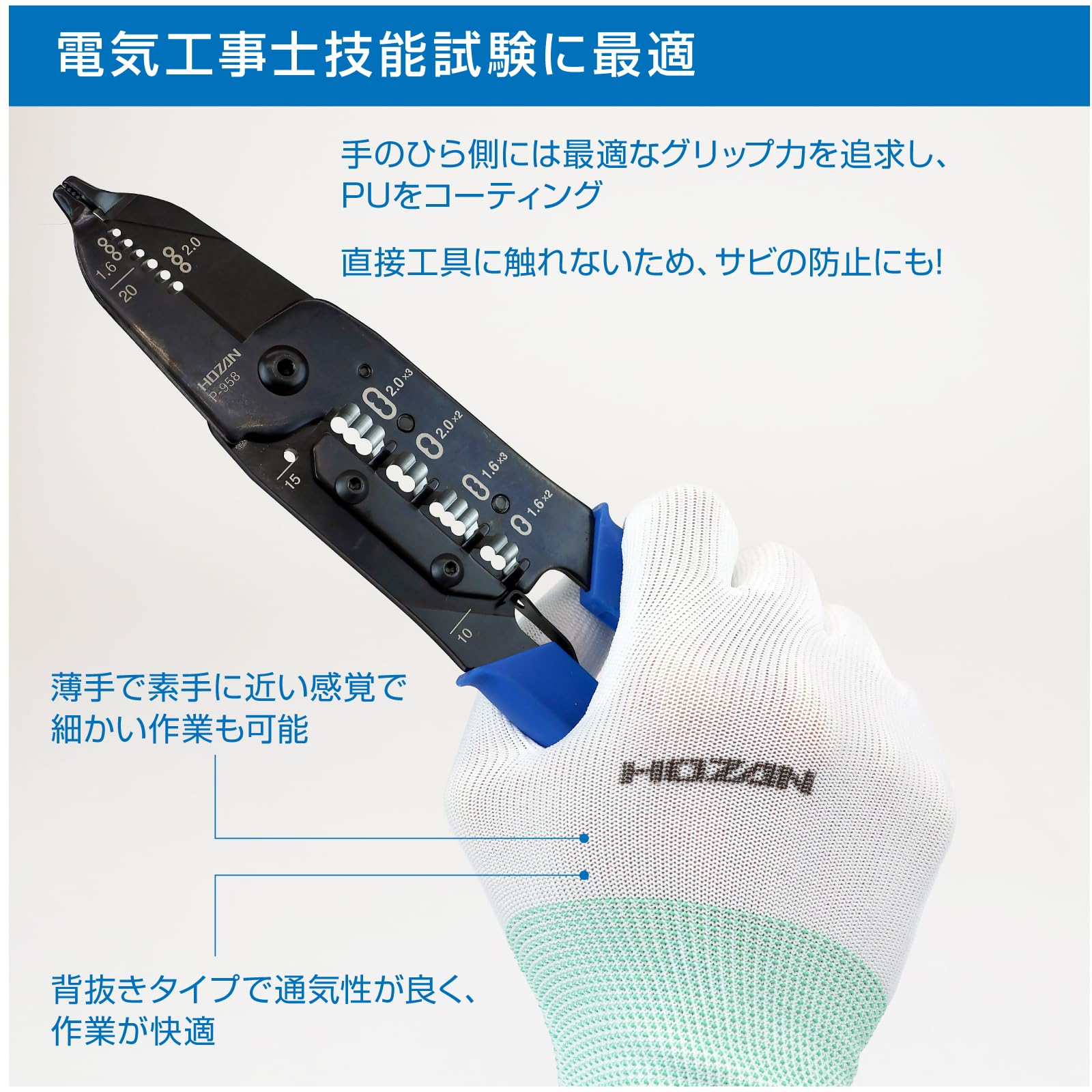 호잔 Z-382-M 녹색 전기기능사 실기용 장갑 전기기능사 실기용 장갑 3켤레입 M사이즈 이미지 2
