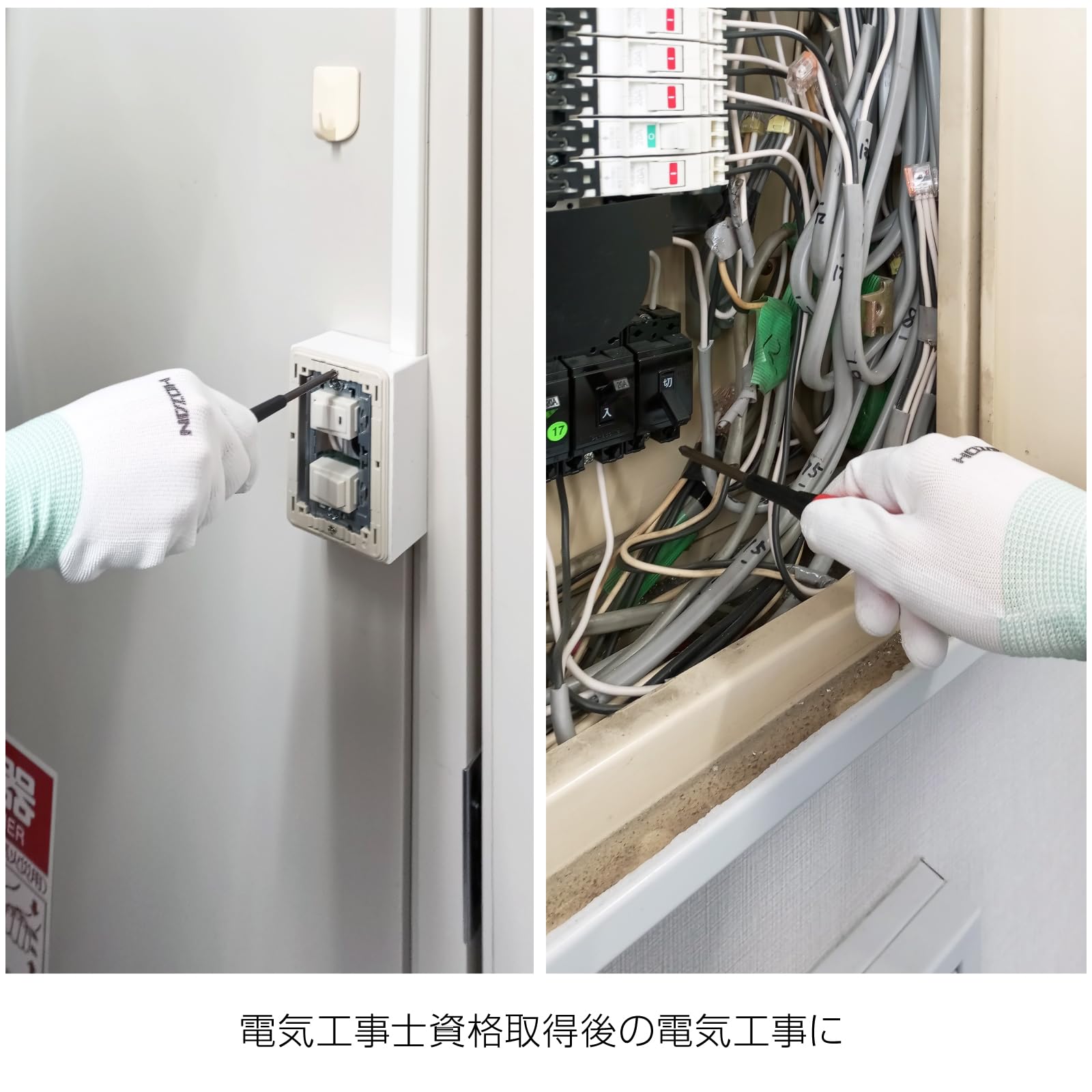 호잔 Z-382-M 녹색 전기기능사 실기용 장갑 전기기능사 실기용 장갑 3켤레입 M사이즈 이미지 6