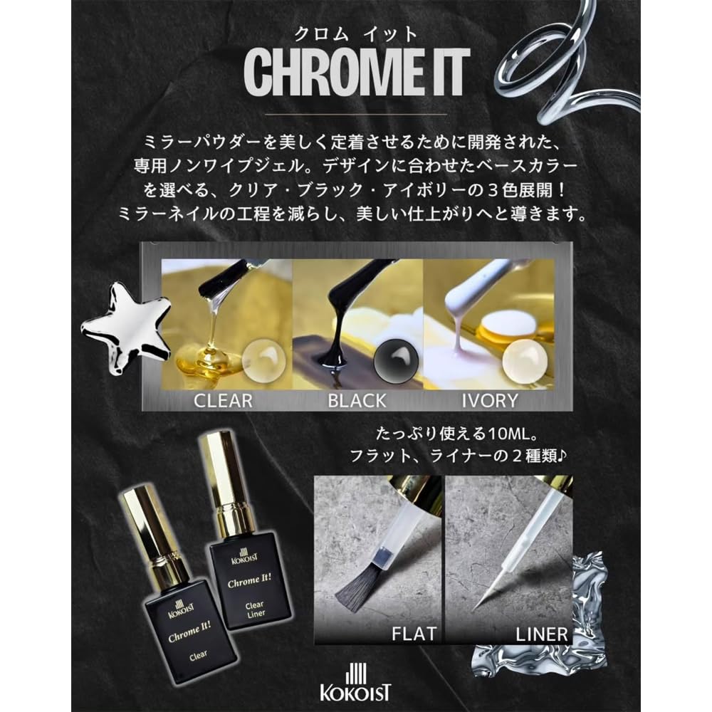 코코이스트 크롬잇 아이보리 라이너 10mL 네일젤 이미지 2