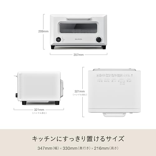 발뮤다 키친 크로스 증정 리베이커 화이트 KTT01JP-WH 이미지 6
