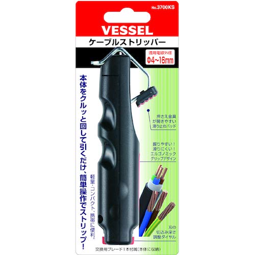 베셀 케이블 스트리퍼 3700KS 4-16mm 이미지 9