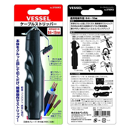 베셀 케이블 스트리퍼 3700KS 4-16mm 이미지 6