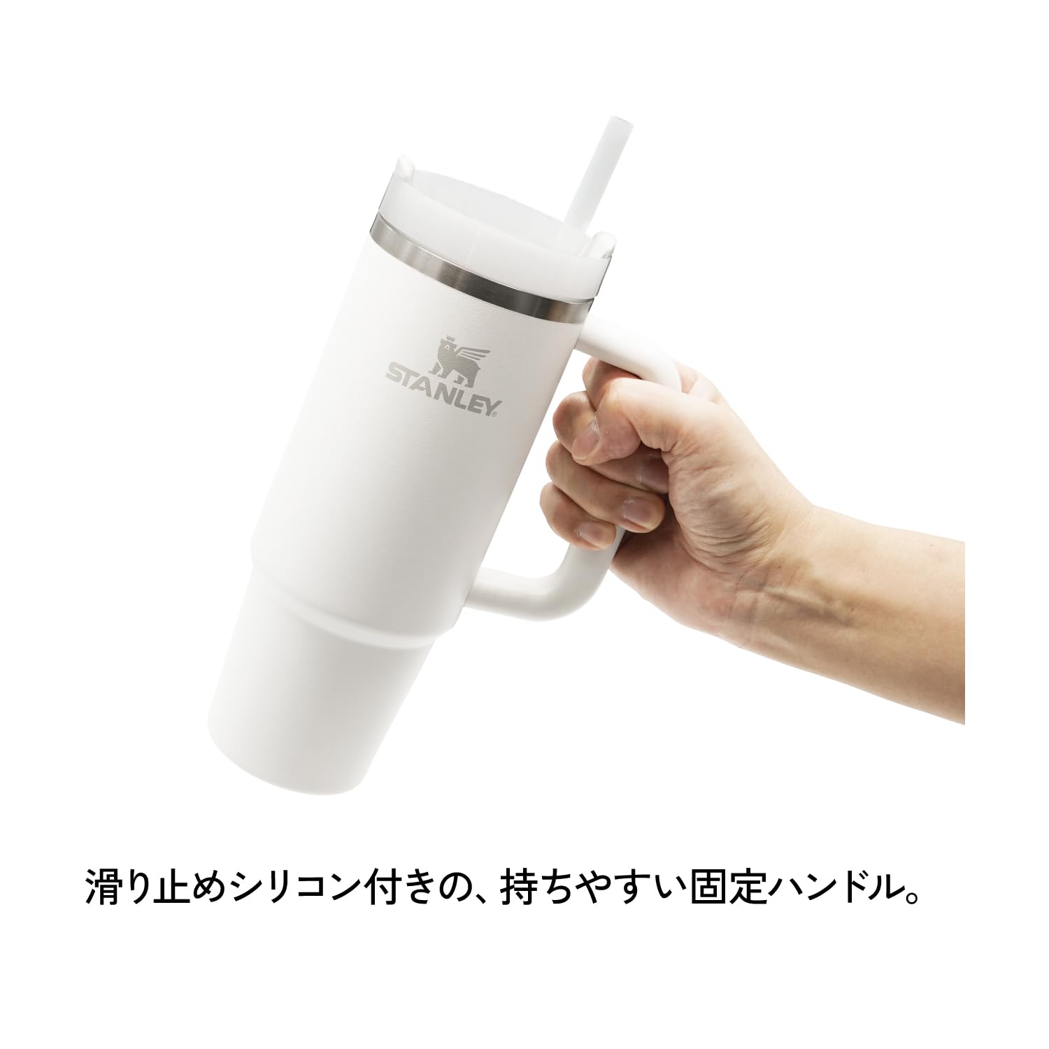 스탠리 H2.0 포피 880ml 진공 퀜처 텀블러 이미지 6