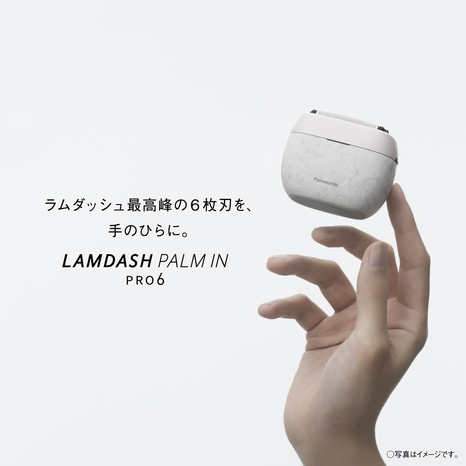 파나소닉 람대쉬 팜인 마블화이트 ES-P650U-W 6중날 전기면도기 이미지 4