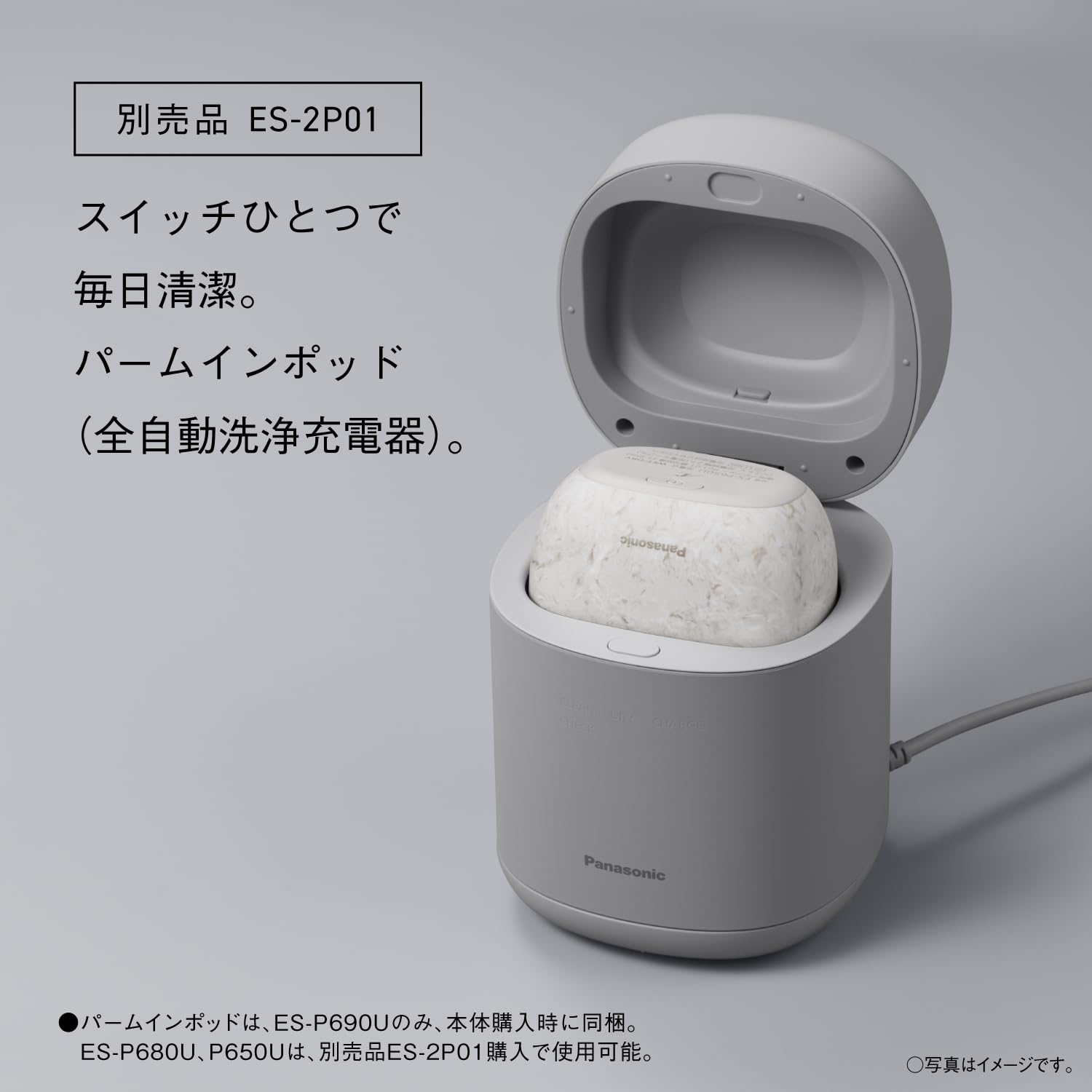 파나소닉 람대쉬 팜인 마블화이트 ES-P650U-W 6중날 전기면도기 이미지 14