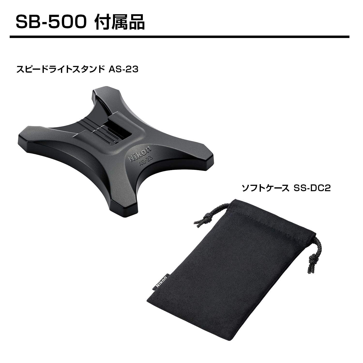 [중고] 니콘 스피드라이트 SB-500 외장 플래시 SB-500 단품 이미지 7