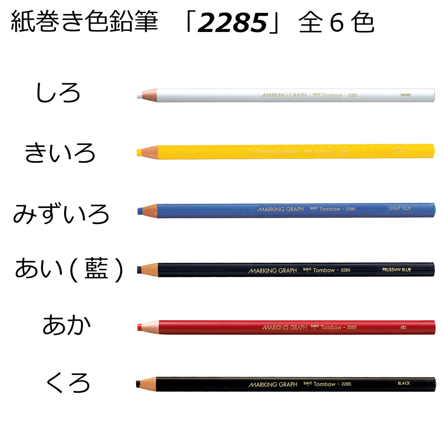 톰보 마킹그래프 인디고 2285-17 12입 종이말이 색연필 인디고 이미지 6
