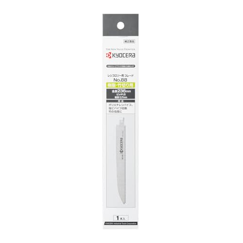 교세라 66400027 236mm 왕복톱날 목공 합성수지용 이미지 4
