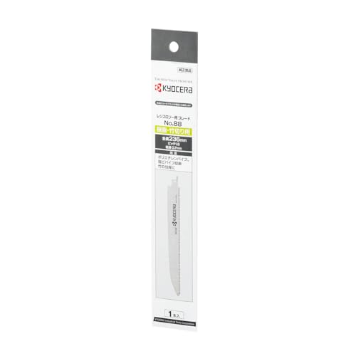 교세라 66400027 236mm 왕복톱날 목공 합성수지용 이미지 5