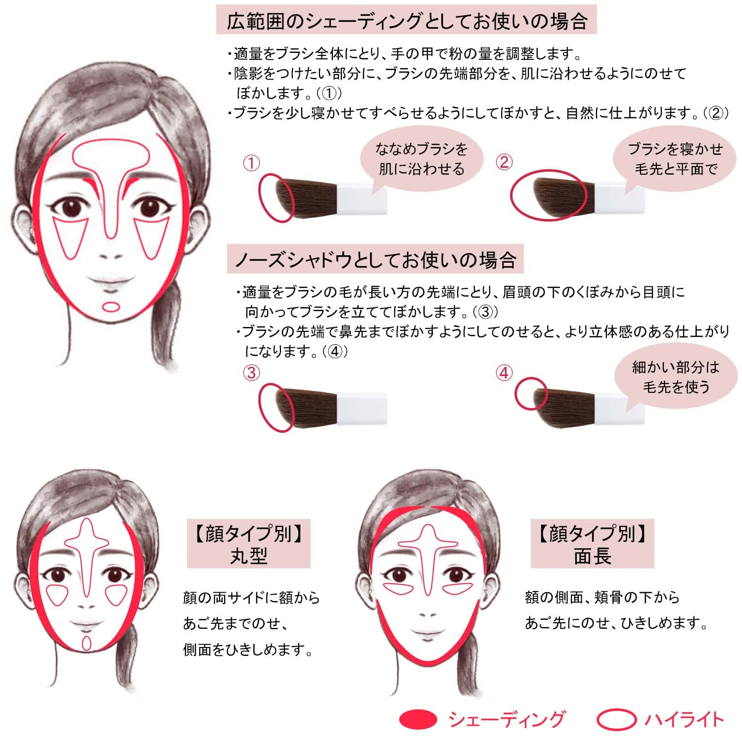 치후레 쉐딩 파우더 1호 웜브라운 노즈 섀도우 브러쉬 포함 이미지 5