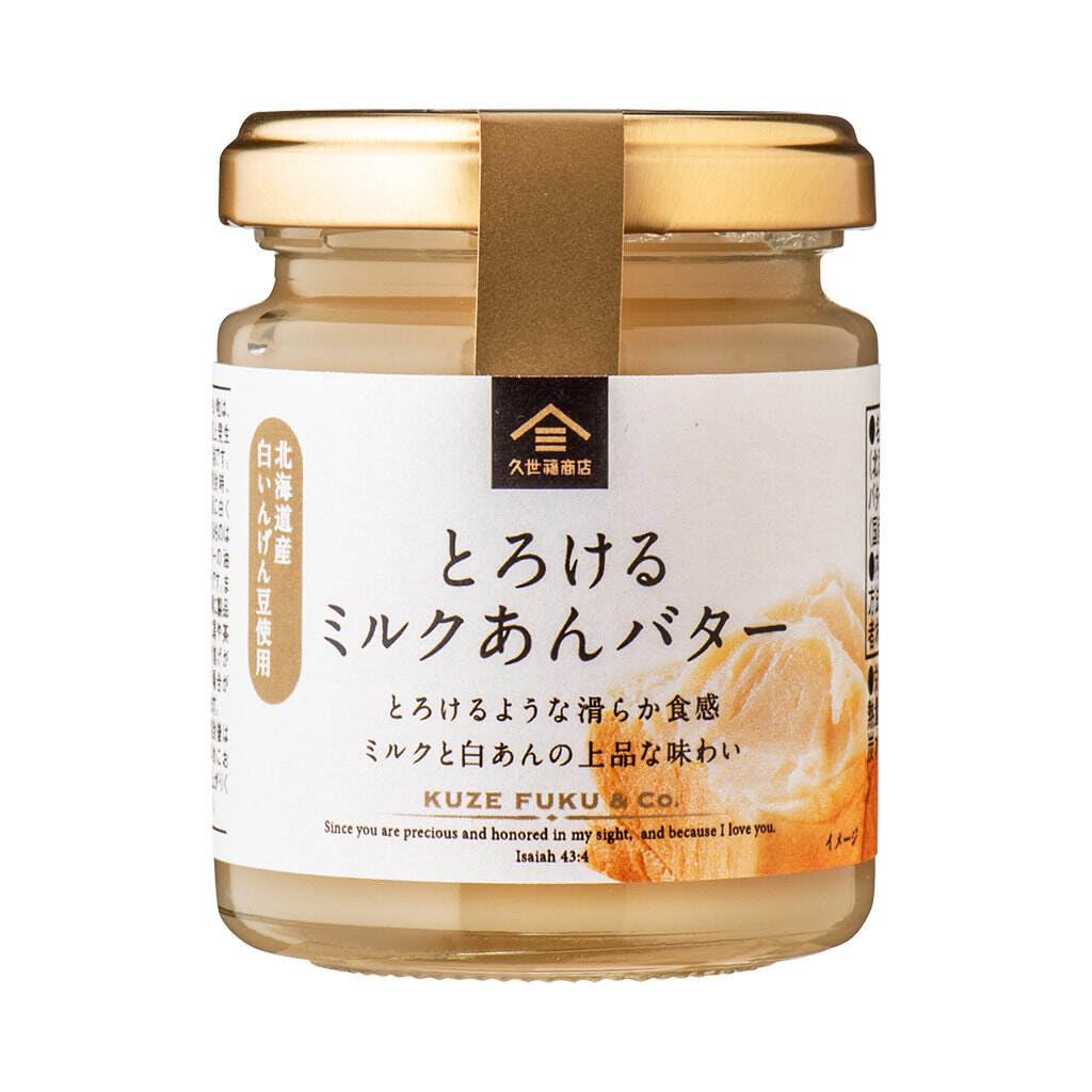 쿠제후쿠상점 앙버터 밀크 125g 2개입 스프레드