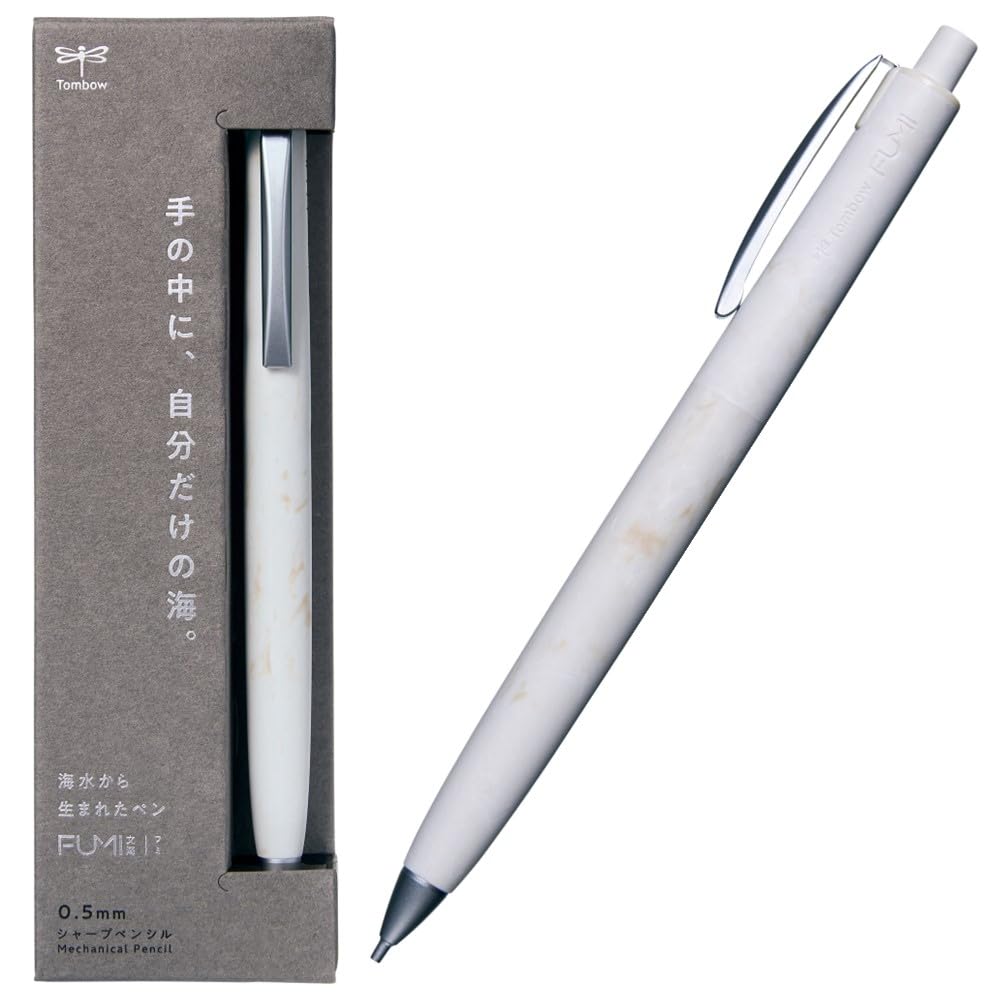 톰보 FUMI 쉘화이트 SH-FM21 0.5mm 샤프