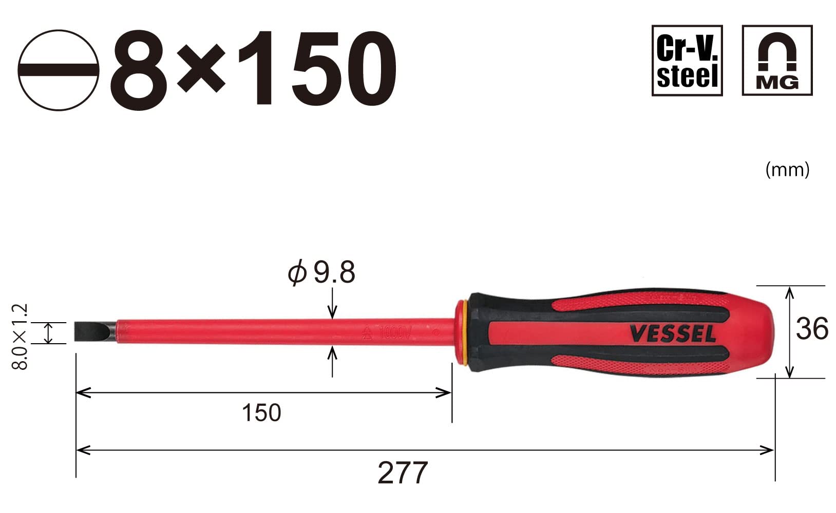 베셀 메가도라 960 절연 일자 드라이버 1.2x8x150mm VDE인증 이미지 2