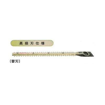 마키타 A-63747 260mm 헤지트리머 교체날 고급형