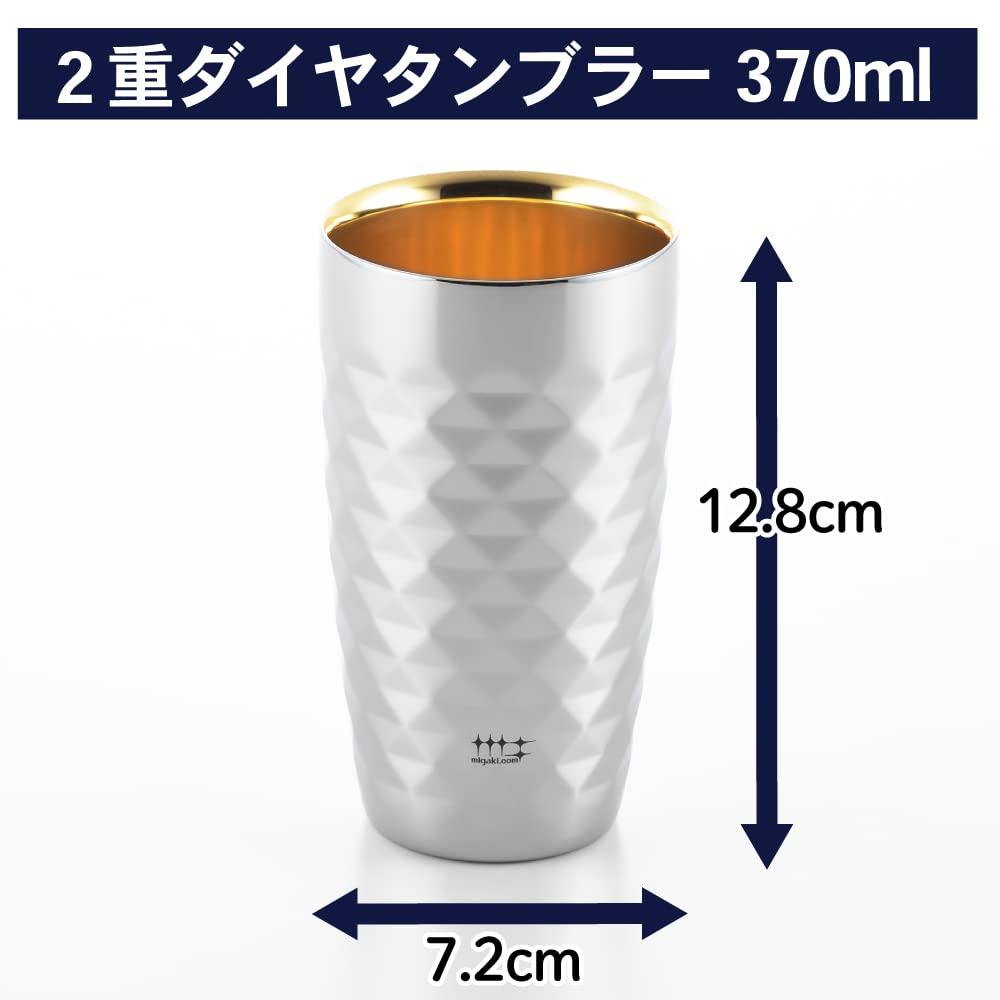 요시카와 미가키야 신디케이트 다이아몬드 텀블러 370ml 1P 다이아 텀블러 내면 금도금 이미지 2