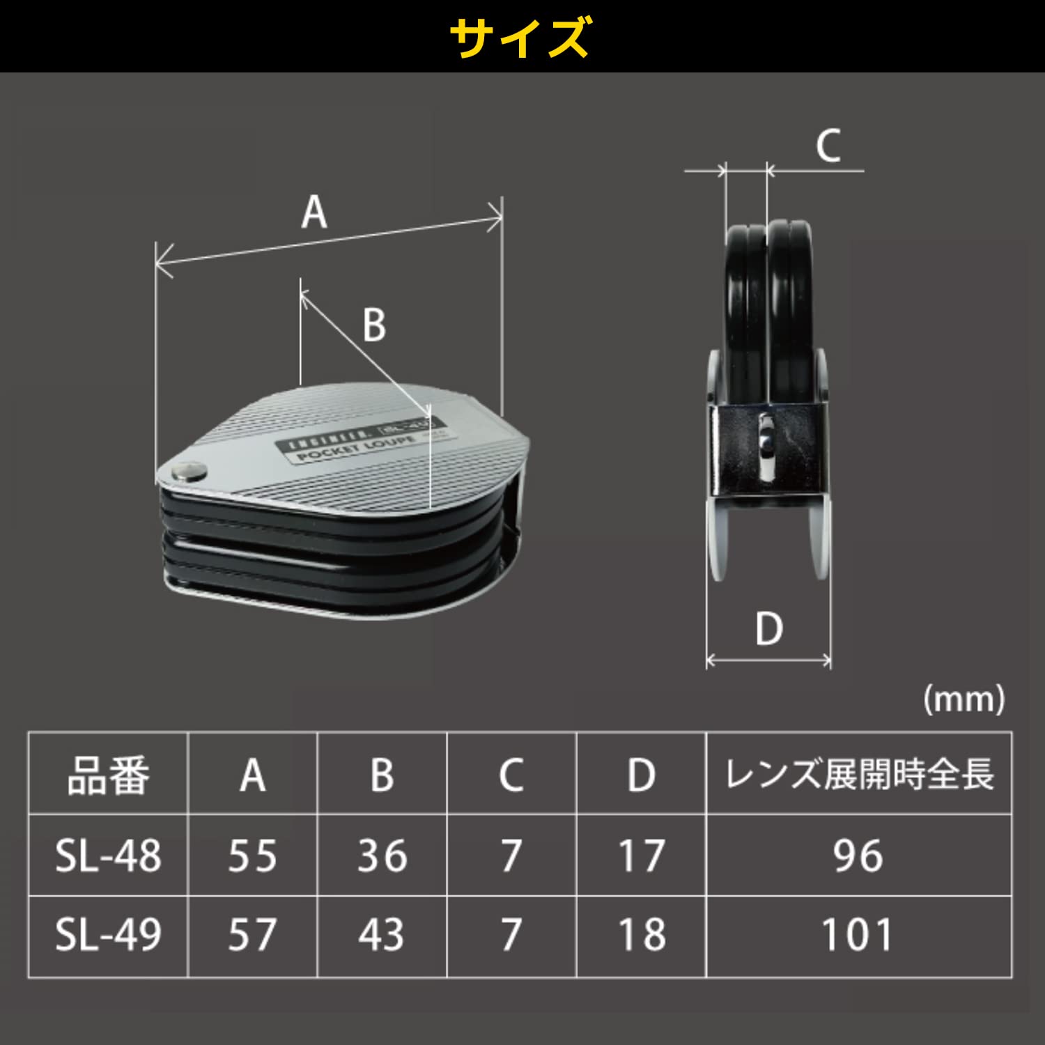 엔지니어 SL-48 포켓 루페 확대경 4배 7배 30mm 렌즈지름:30mm 이미지 4
