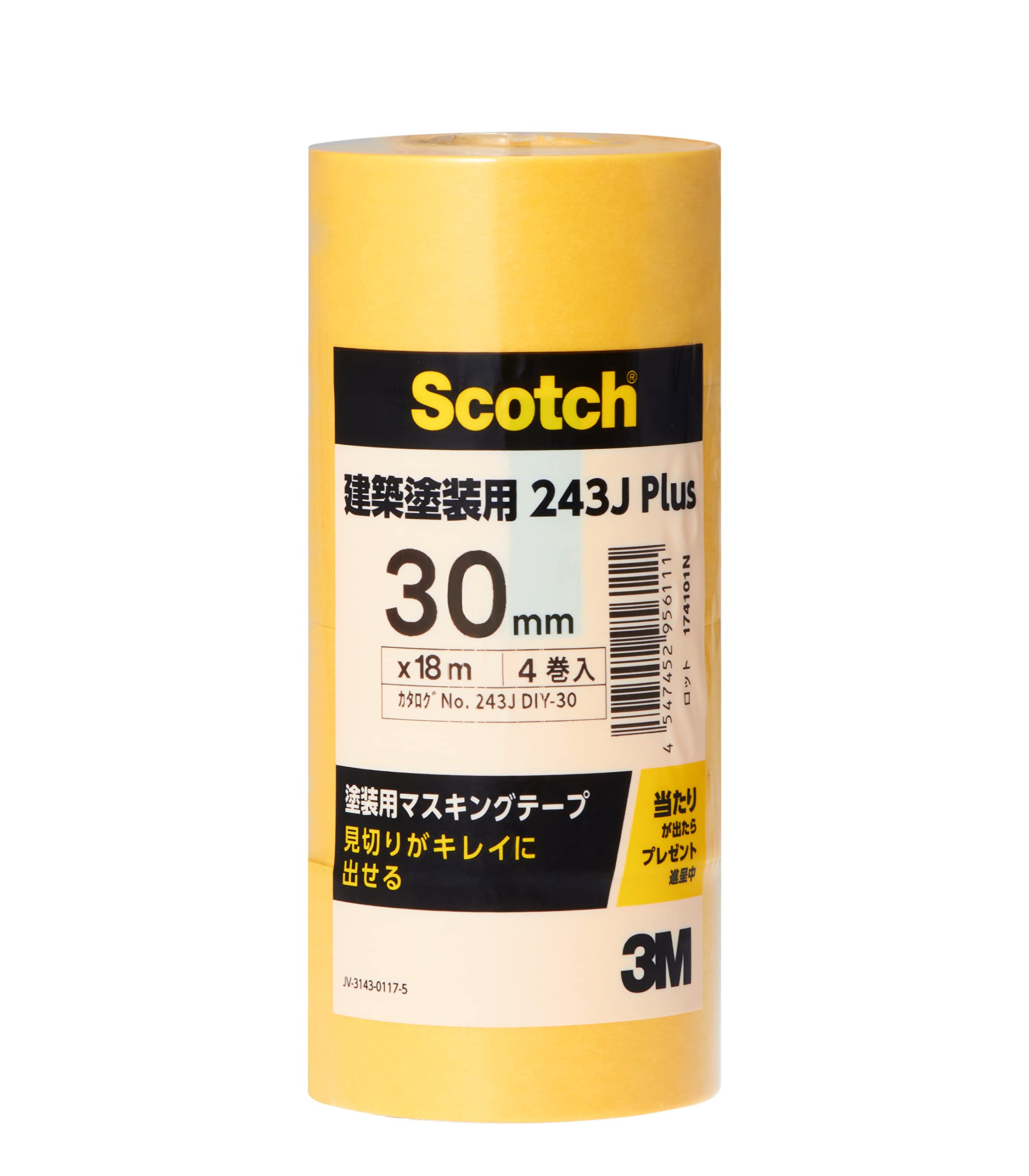3M 243J Plus 30mm 건축용 마스킹테이프 폭 30mm 멀티팩 243J Plus 이미지 1