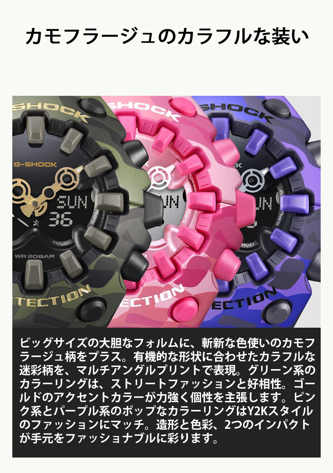 카시오 지샥 볼드 카모 퍼플 GA-V01CMG-6AJF 아날로그 디지털 카모플라주 퍼플 이미지 4
