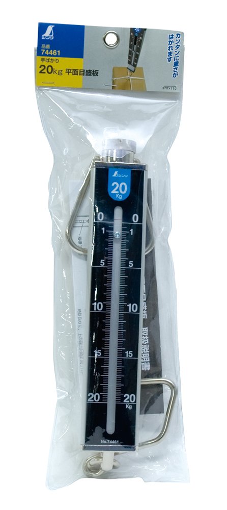 신와 74461 20kg 수동저울 평면눈금판 이미지 2