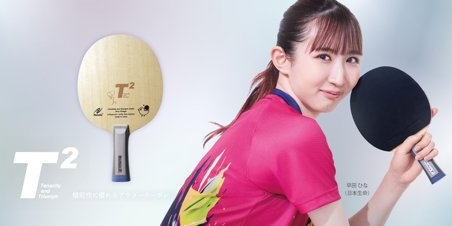 니타쿠 히나 하야타 T2 셰이크핸드 공격용 탁구 라켓 스트레이트 이미지 2