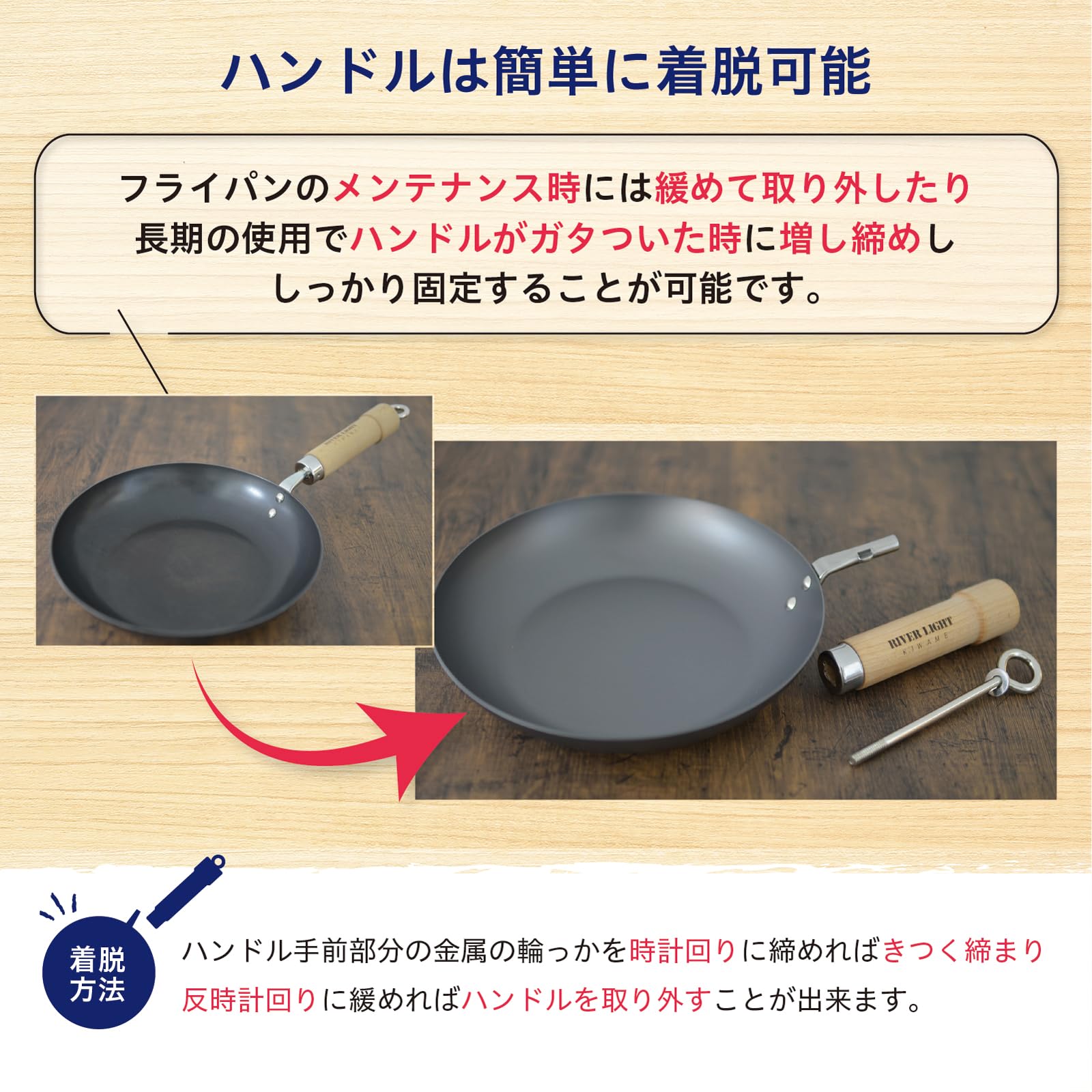 리버라이트 키와메 재팬 중화 볶음팬 웍 28cm 질화철 IH 호환 이미지 4