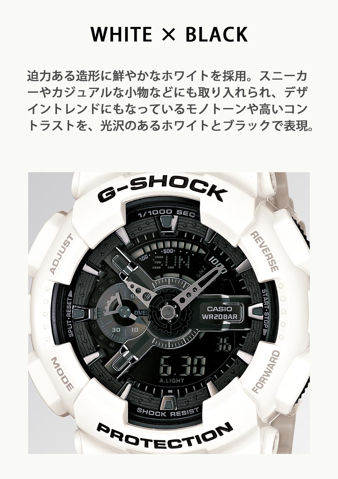 카시오 지샥 화이트앤블랙 GA-110GW-7AJF 아날로그 디지털 시계 화이트 블랙 이미지 4