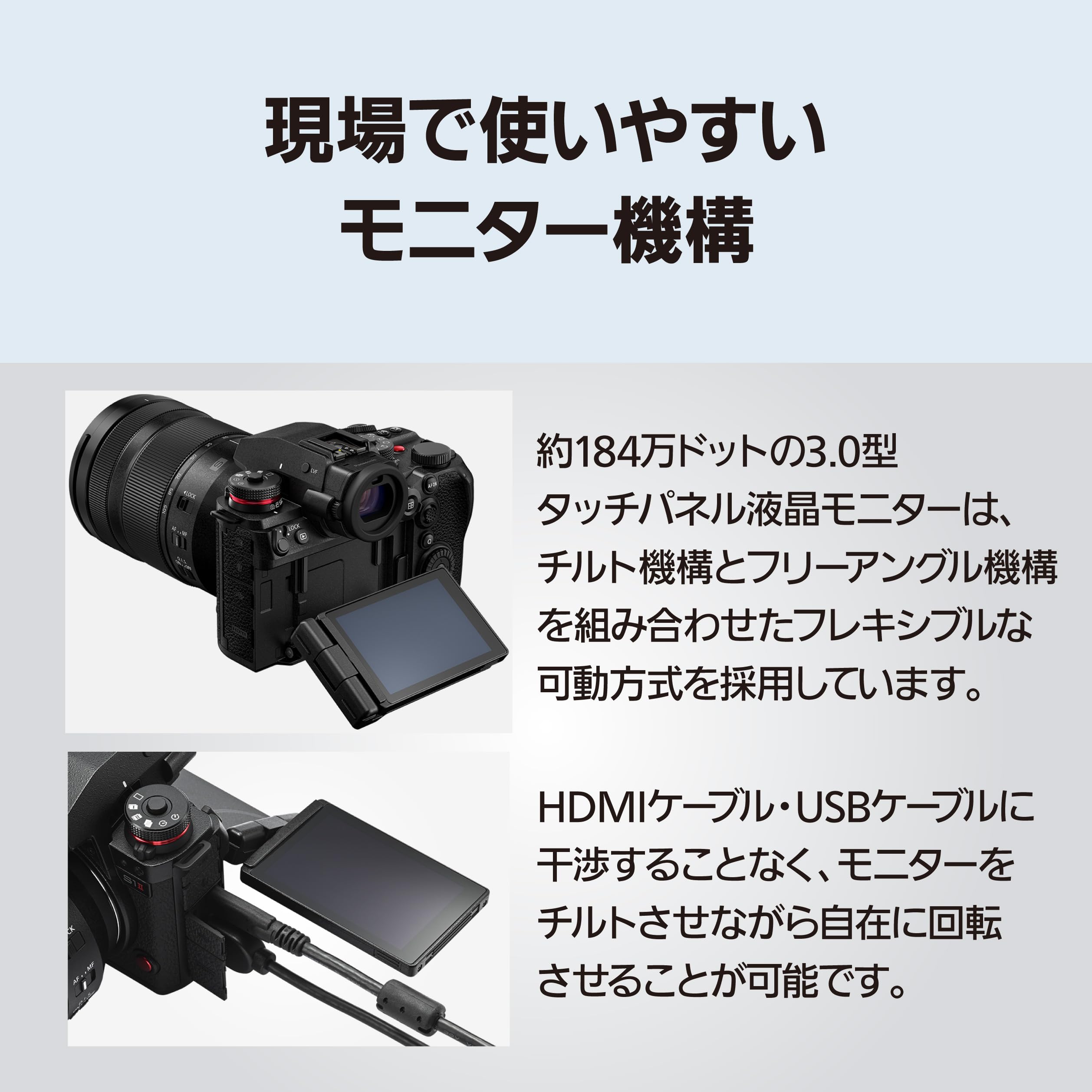 파나소닉 루믹스 DC-S1M2 풀프레임 미러리스 카메라 바디 2410만화소 블랙 이미지 9