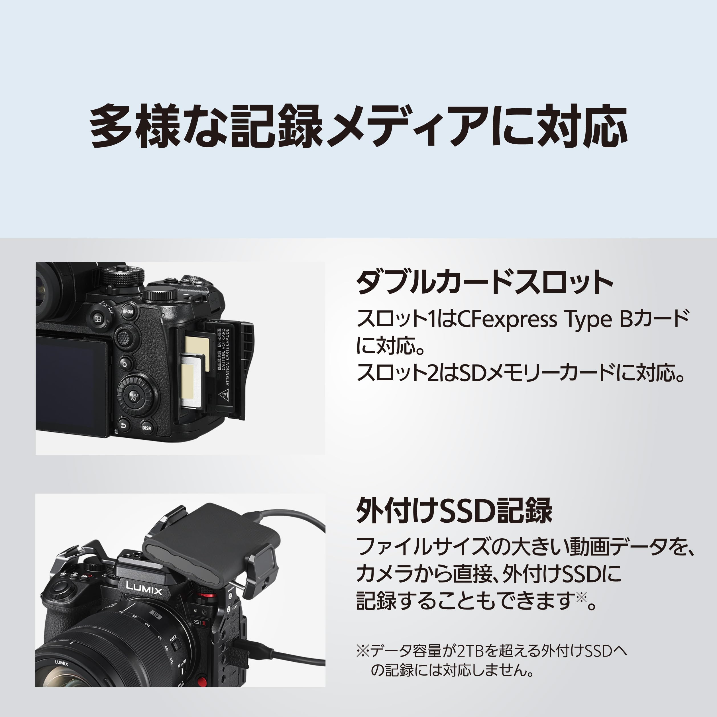 파나소닉 루믹스 DC-S1M2 풀프레임 미러리스 카메라 바디 2410만화소 블랙 이미지 12
