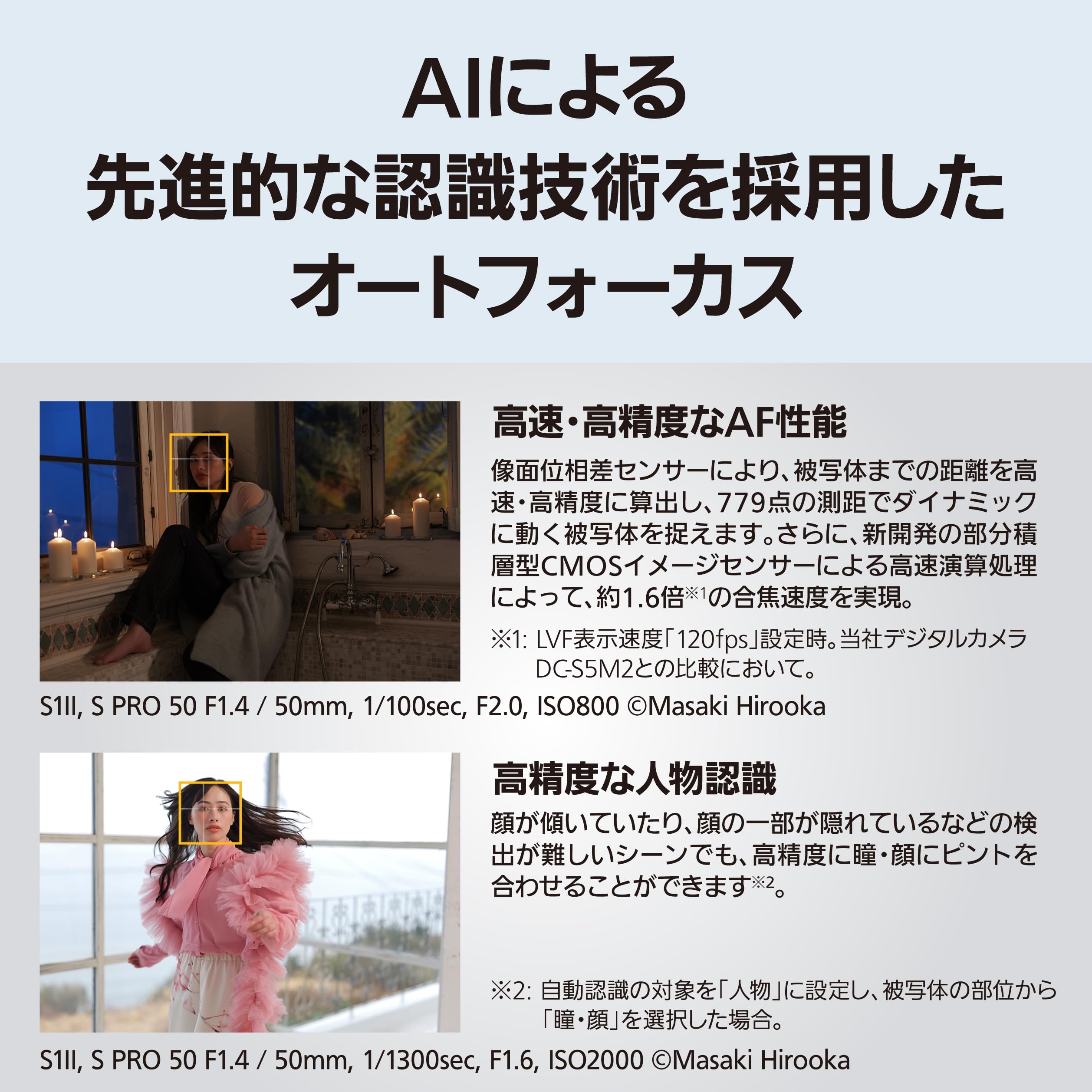 파나소닉 루믹스 DC-S1M2 풀프레임 미러리스 카메라 바디 2410만화소 블랙 이미지 7