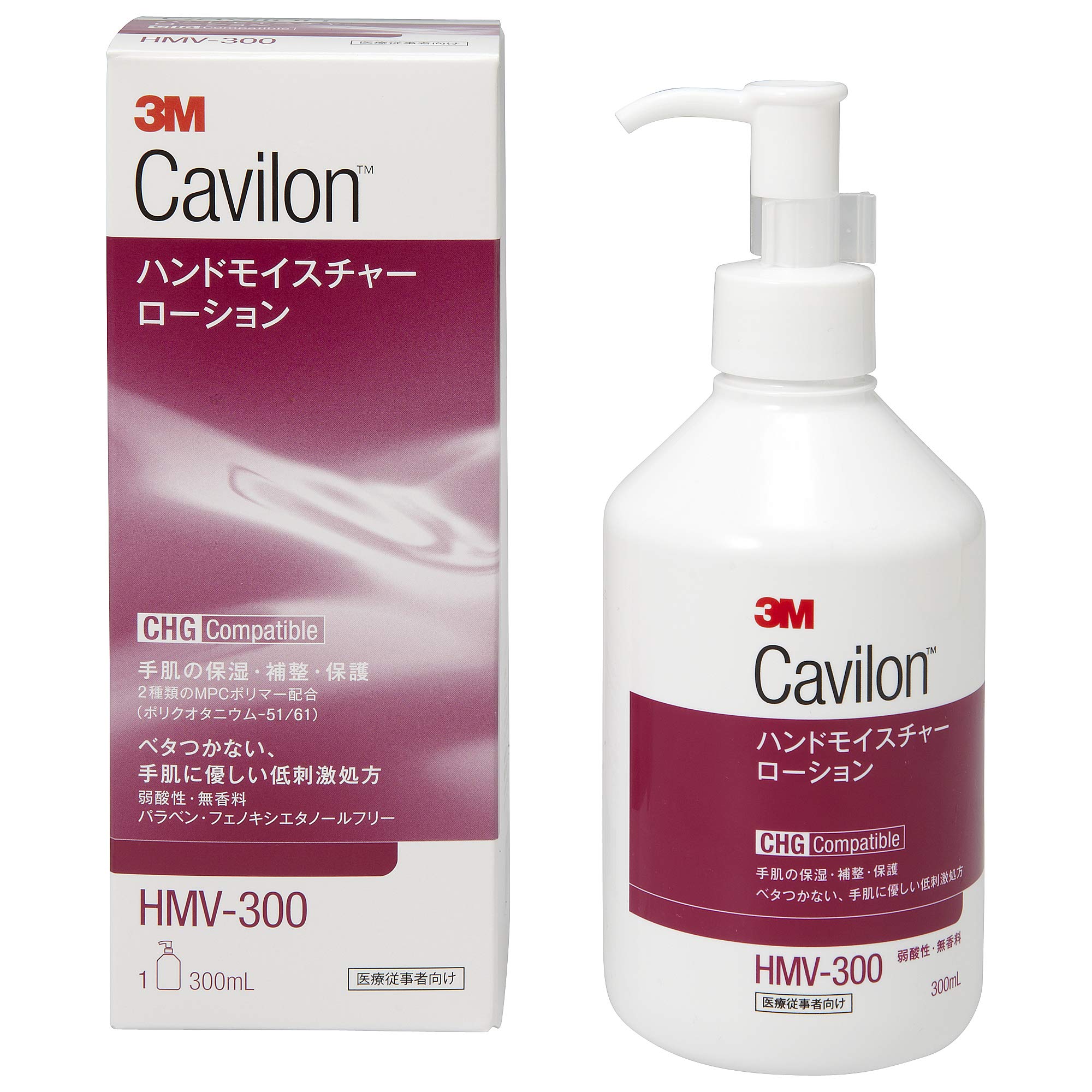 3M 캐빌론 핸드 모이스처 로션 300mL 및 폴리머 코팅 크림 92g 세트 3392G 이미지 2