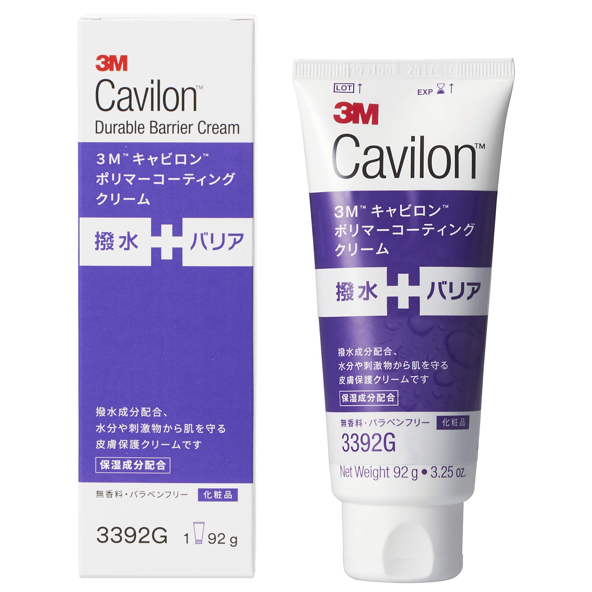 3M 캐빌론 핸드 모이스처 로션 300mL 및 폴리머 코팅 크림 92g 세트 3392G 이미지 5