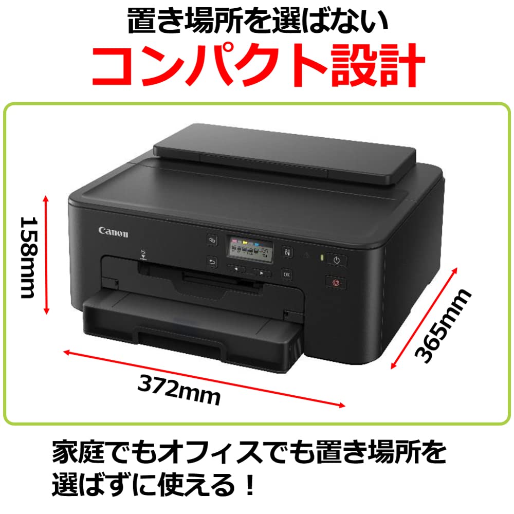 캐논 TR703A A4 잉크젯 프린터 2022년형 단품 이미지 6