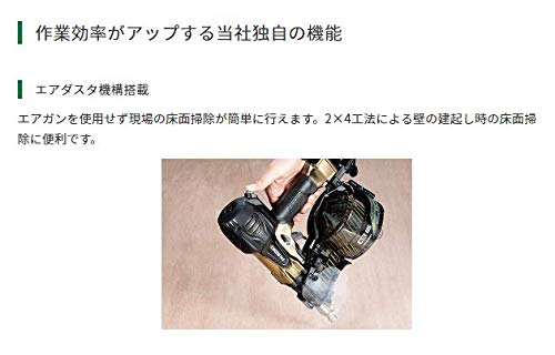 하이코키 NV90HR2 S 하이골드 90mm 고압 롤네일러 케이스포함 이미지 8