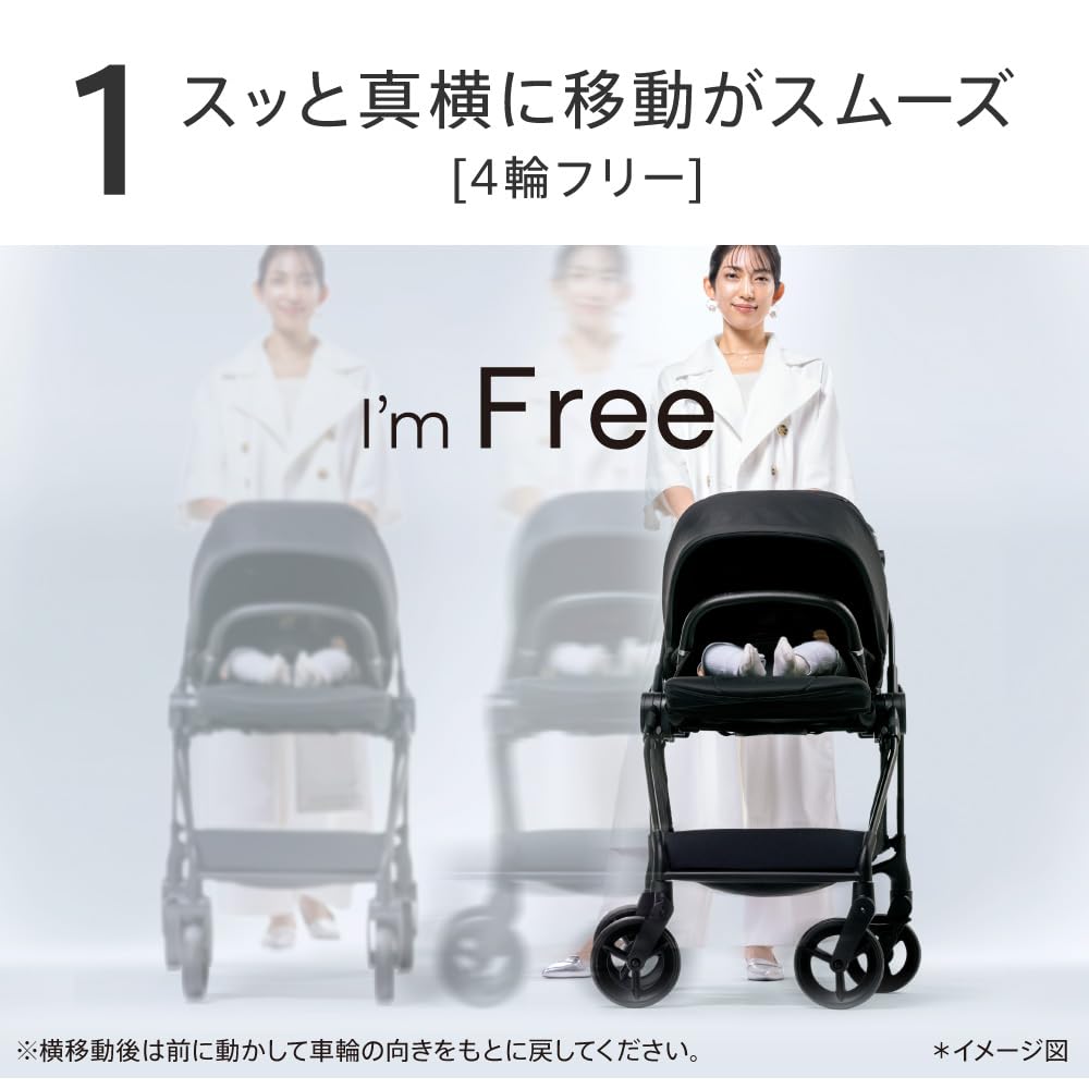 아프리카 루체 프리 AC 베이지 2223432 A형 유모차 양대면 유모차 단품 이미지 5