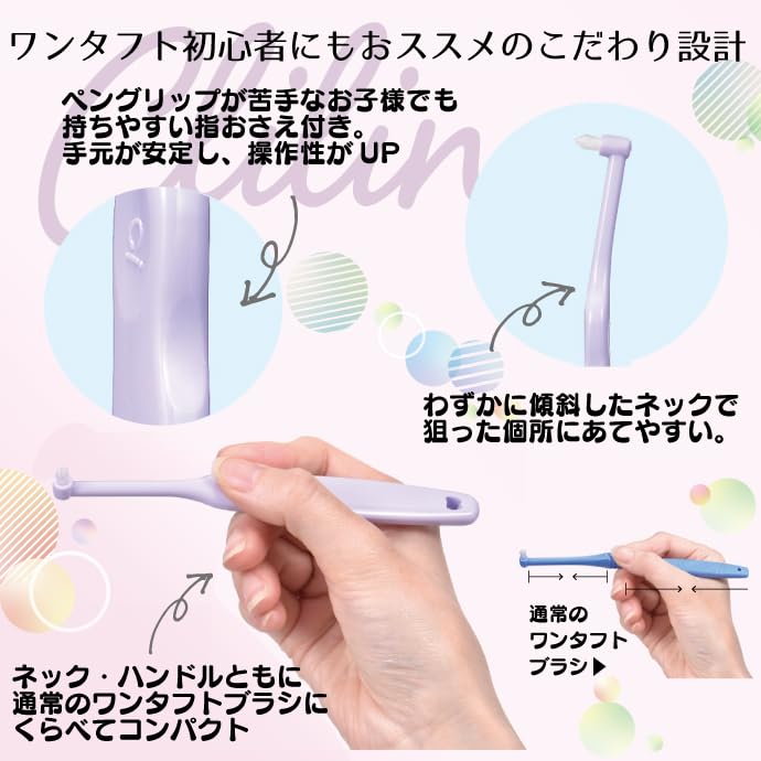 Ci메디컬 미니 원터프트 크리린 MS 약간 부드러운모 칫솔 10개입 이미지 3