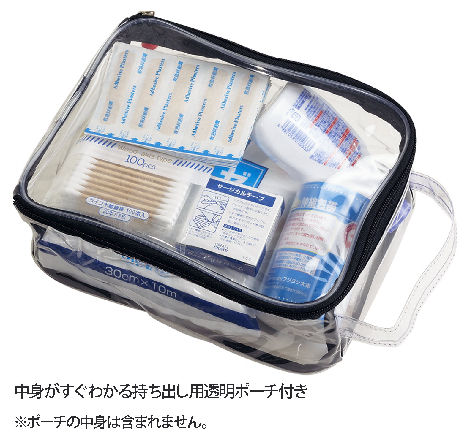 몰텐 메디컬백 MMDB 스포츠 가방 이미지 4