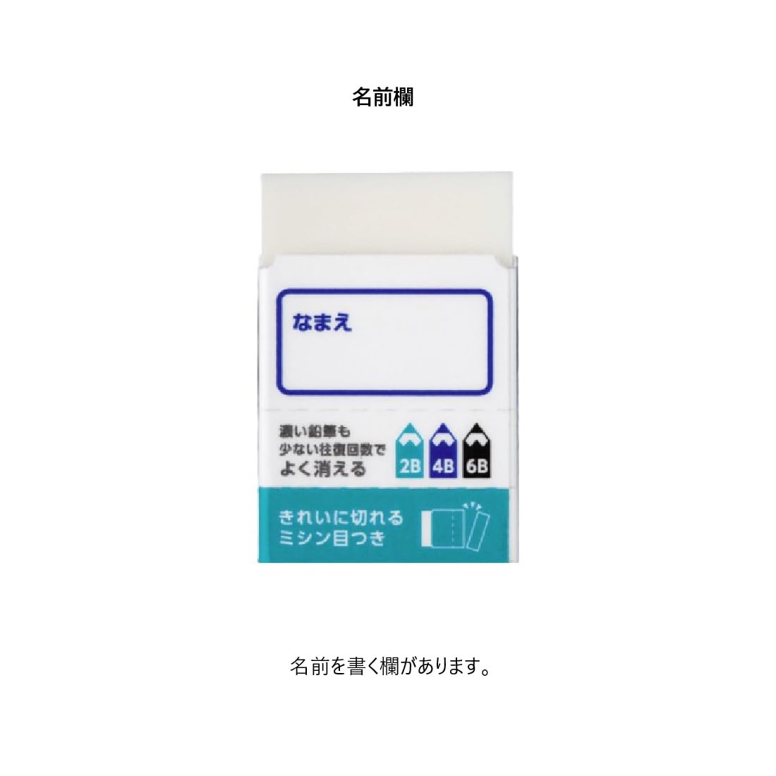 톰보 ippo 키레니키에루 쓰기연필 PCE-711A 2B 6자루 블루 지우개 포함 세트 이미지 7