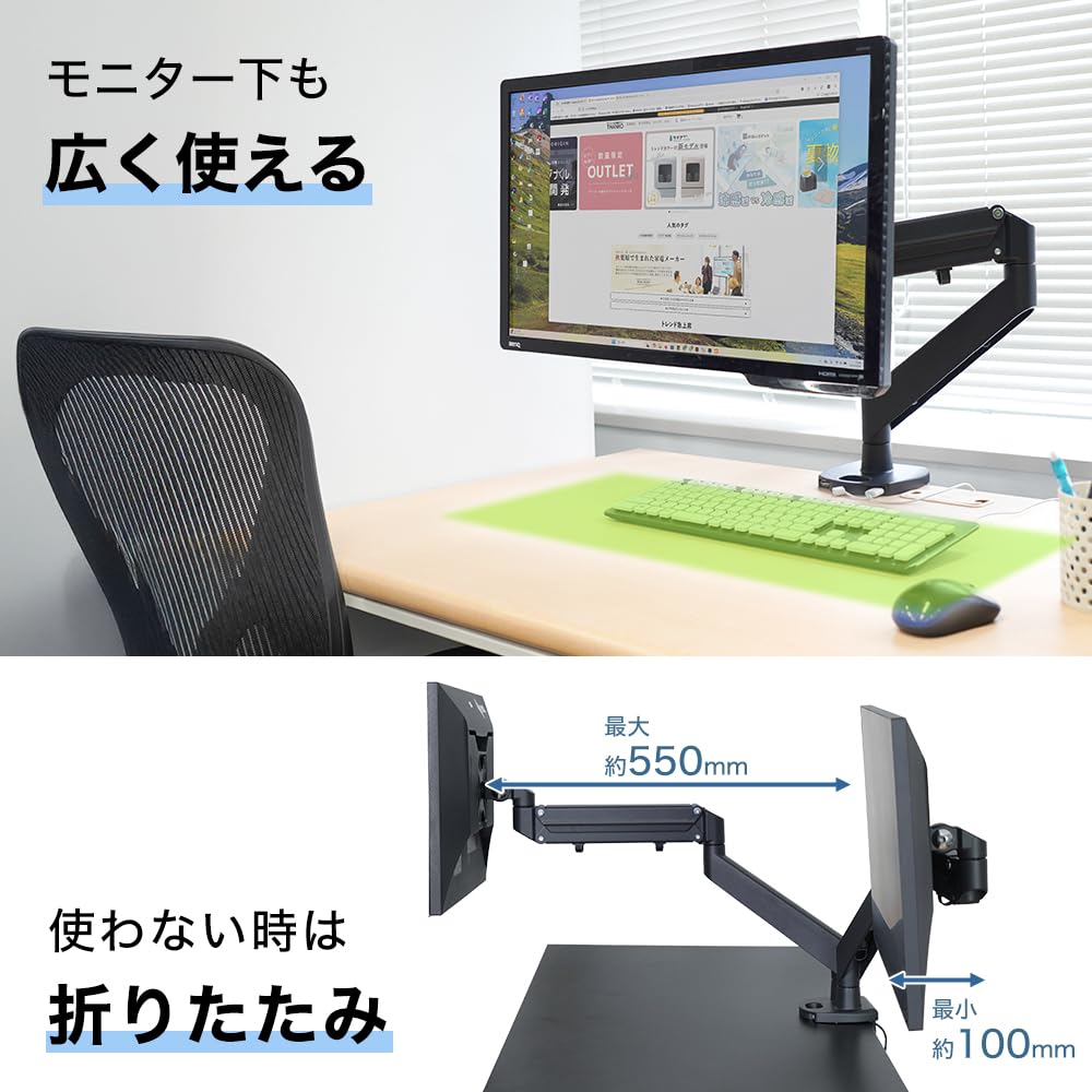 산코 프리미엄 가스식 싱글 모니터암 MARM7820B 블랙 이미지 5