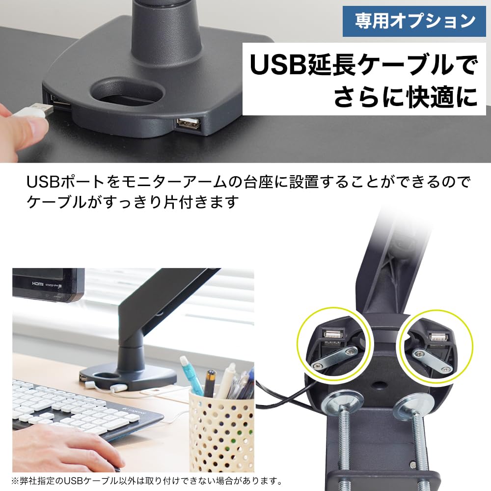 산코 프리미엄 가스식 싱글 모니터암 MARM7820B 블랙 이미지 6
