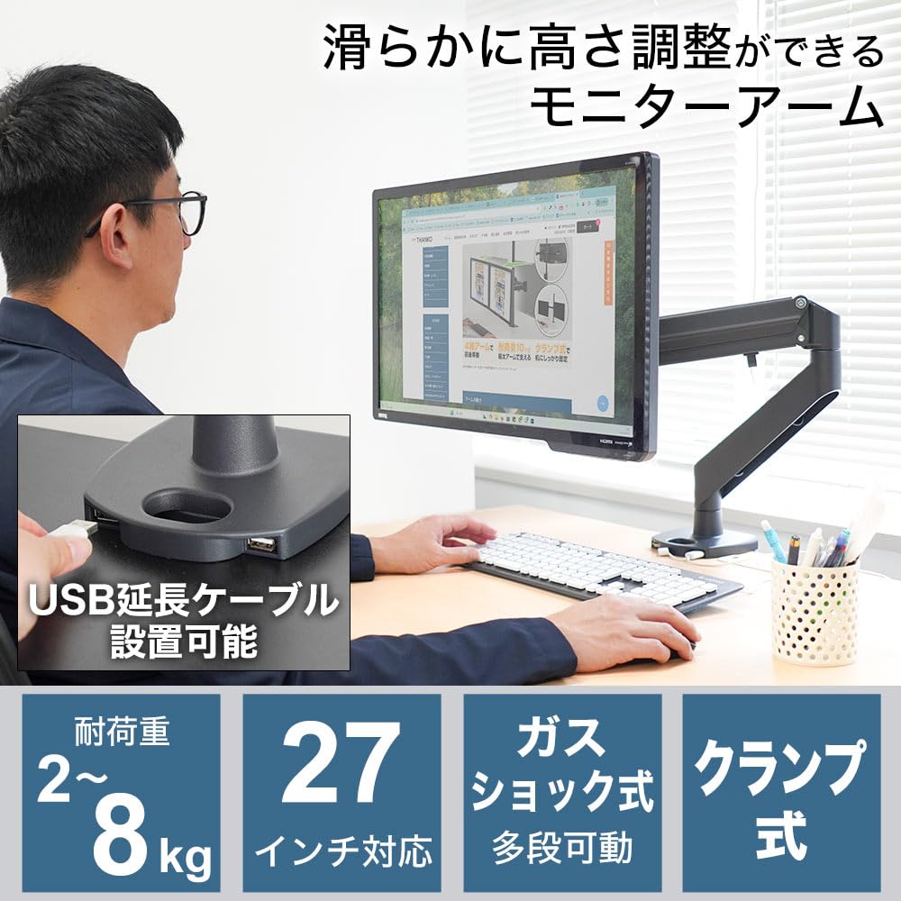 산코 프리미엄 가스식 싱글 모니터암 MARM7820B 블랙 이미지 2